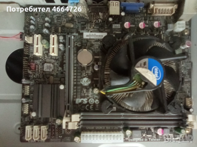 Компютър за части 