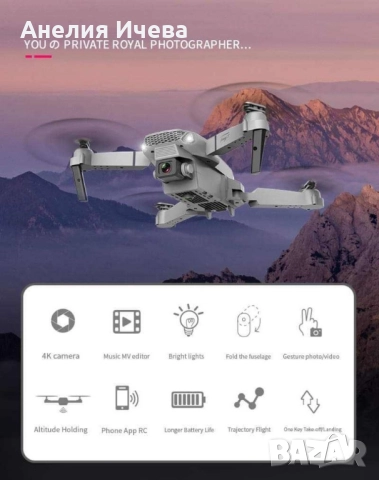 Дрон 4к HD двойна камера , снимка 10 - Дронове и аксесоари - 51436418