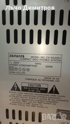 AIWA CX- N430EZ, снимка 11 - Аудиосистеми - 55732574