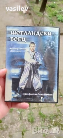 Шотландски боец - DVD , снимка 1 - DVD филми - 40130289