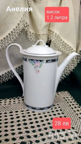 Seltmann Weidenen Bavaria Daniela rose, снимка 9 - Чаши - 50211674