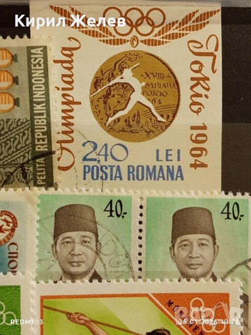 Стари пощенски марки от цял свят смесени СПОРТ ОЛИМПИЙСКИ ИГРИ за КОЛЕКЦИЯ 51945, снимка 6 - Филателия - 53218096