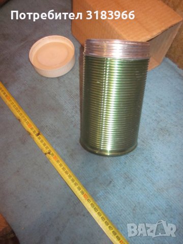 чисто нов голям  метален термос  с голям отвор 10 см, снимка 7 - Други стоки за дома - 40683309