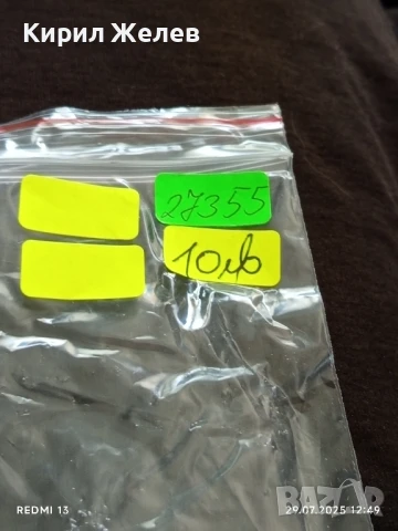 КАТАРАМА за КОЛАН с ЧЕРЕПИ МНОГО КРАСИВ СТИЛЕН ДИЗАЙН 27355, снимка 8 - Колани - 51178082