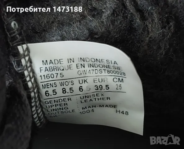 Кецове Convers, Nice, Adidas , снимка 7 - Кецове - 49986202