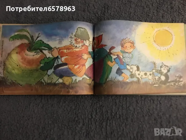 Детска книжка BUMMI 1982 година , снимка 3 - Детски книжки - 50182191