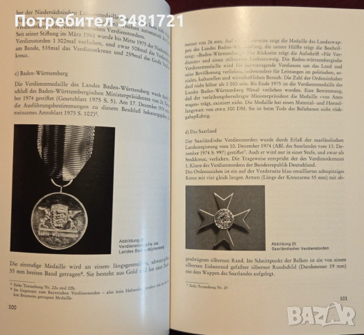 Немски ордени и отличия - илюстриран справочник / Orden und Ehrenzeichen der Bundesrepublik Deutschl, снимка 8 - Енциклопедии, справочници - 53251891