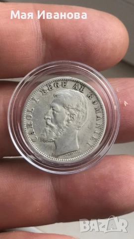 1 лея 1894 година Румъния, снимка 4 - Нумизматика и бонистика - 52287436