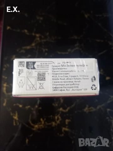 Xiaomi Redmi A5 , снимка 5 - Xiaomi - 53046546