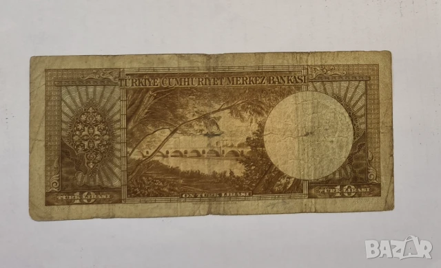 Турция 10 лири 1930 година, снимка 2 - Нумизматика и бонистика - 50617112
