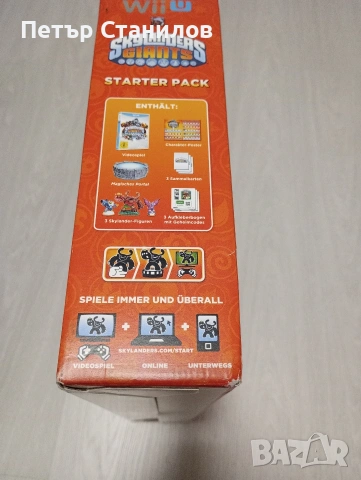 Skylanders Wii U, снимка 2 - Nintendo конзоли - 53418980