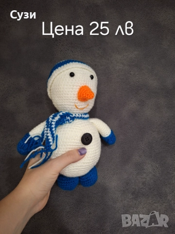 Плетени играчки 