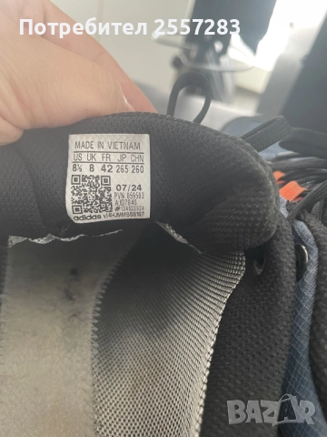 Adidas TERREX Gore-Tex GTX 42, снимка 7 - Маратонки - 56137313