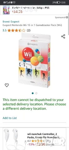 Nintendo Wii / Wii U Sport Нинтендо аксесоари волани и др.  , снимка 6 - Игри за Nintendo - 47330219