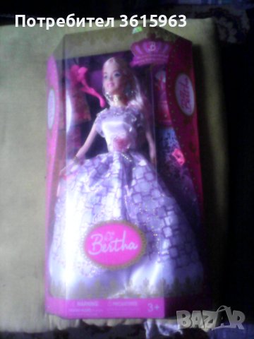 Кукла Берта