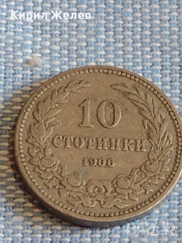 Монета 10 стотинки 1906г. Княжество България за КОЛЕКЦИЯ ДЕКОРАЦИЯ 25229, снимка 2 - Нумизматика и бонистика - 44429389