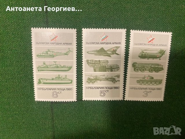 Пощенски марки - кораби, самолети - България, снимка 2 - Филателия - 44423131