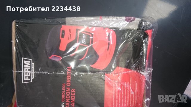 Нови машини Ferm 20 V, снимка 5 - Компресори - 34552584