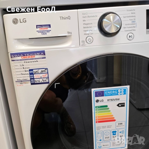 самопочистваща сушилня LG -9кг.- термопомпа, снимка 4 - Сушилни - 52243966