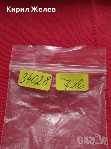 МЕТАЛНА ЗАПАЛКА MURATTI STYLE ЦВЯТ СЛОНОВА КОСТ ПЕРФЕКТНО СЪСТОЯНИЕ ЗА КОЛЕКЦИОНЕРИ РАБОТИ 34028, снимка 8 - Запалки - 39051192