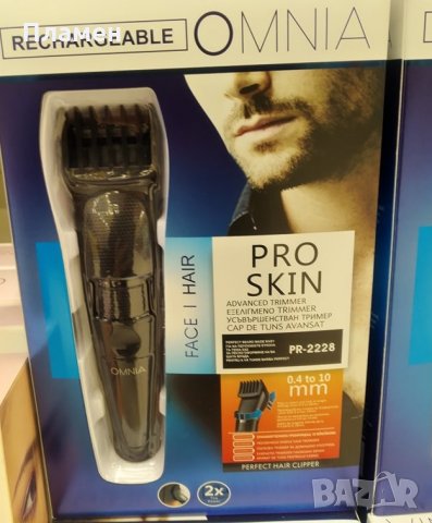 Комплект Безжичен Тример Omnia за Лице, Тяло и Брада Машинка за Постригване, бръснене, глава и тяло 