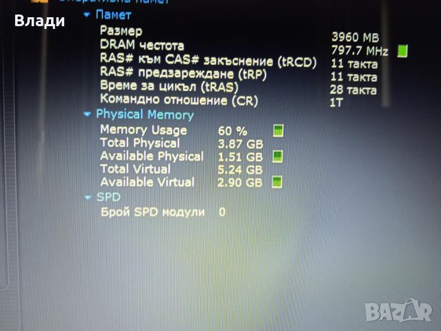 ASUS VivoBook X541N 4 часа батерия 1TB HDD , снимка 8 - Лаптопи за дома - 42235679