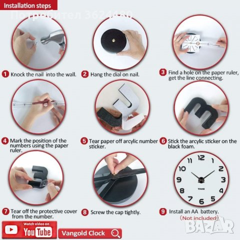 Голям 3D стенен часовник, модерен дизайн  с акцент големи цифри 3, 6, 9 и 12, снимка 7 - Стенни часовници - 39960313