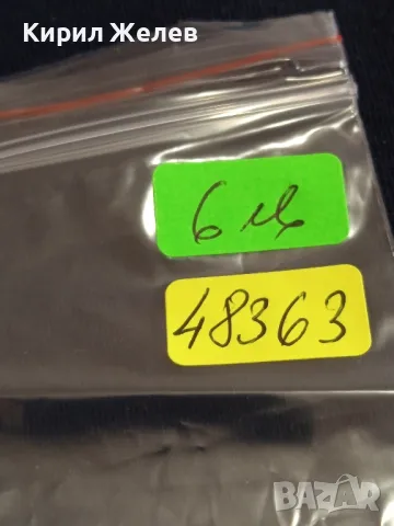 Стара монета 2 стотинки 1912г. Царство България рядка за КОЛЕКЦИОНЕРИ 48363, снимка 11 - Нумизматика и бонистика - 47833390