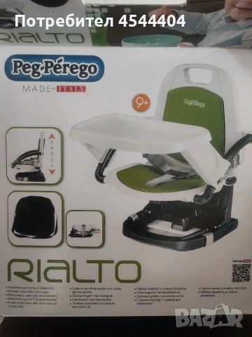 Бебешко столче за хранене "Peg-Perego", снимка 7 - Други - 53096526
