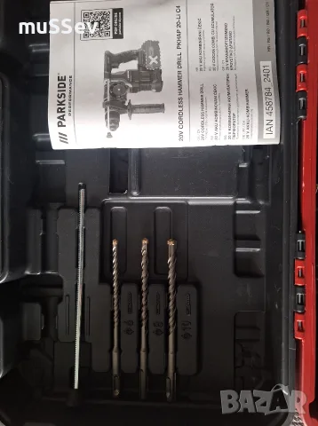 акумуланорен перфоратор на Parkside Performance 20V с остатъчна гаранция, снимка 3 - Перфоратори - 54884133