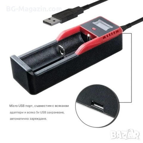 Интелигентно бързо зарядно устройство за батерии Li-Ion Ni-MH универсално 18650 16340 14500 3.7V, снимка 3 - Друга електроника - 51041530