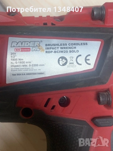 Гайковерт 1800 NM, снимка 3 - Винтоверти - 53134139