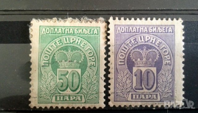 Стари Пощенски марки-7, снимка 3 - Филателия - 39557318