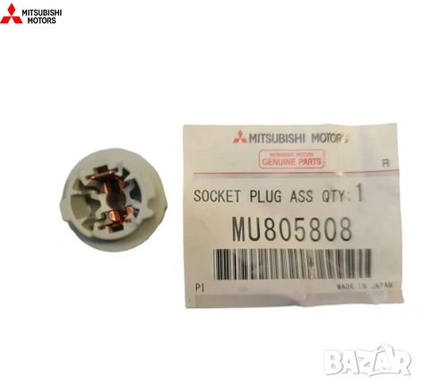 Фасунг за крушка MU805808 Mitsubishi