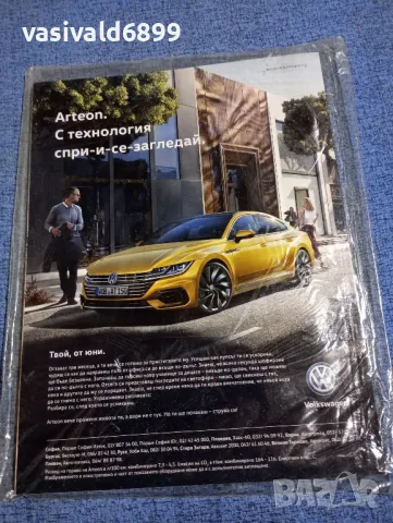 Списание "MEN,S HEALTH 05/2017, снимка 4 - Списания и комикси - 49278909