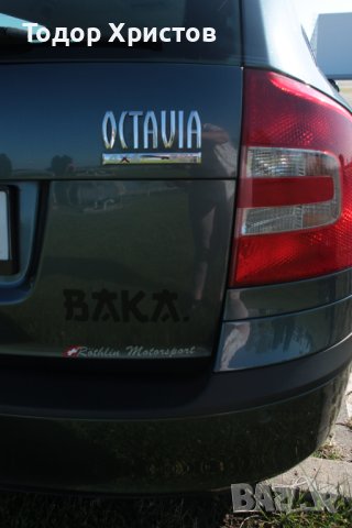 Skoda Octavia, снимка 7 - Автомобили и джипове - 41312332