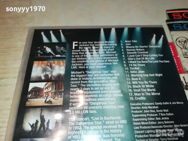 MICHAEL JACKSON DVD 1004250755, снимка 17 - DVD дискове - 49839992