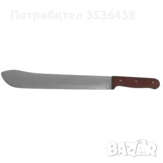 Мачете с дървена дръжка и кания 50см