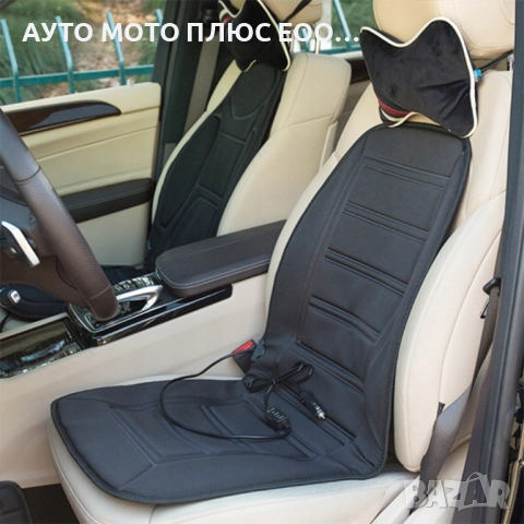 Подложка за седалка с подгряваща функция - ниска и висока степен 12V., снимка 7 - Аксесоари и консумативи - 52554155