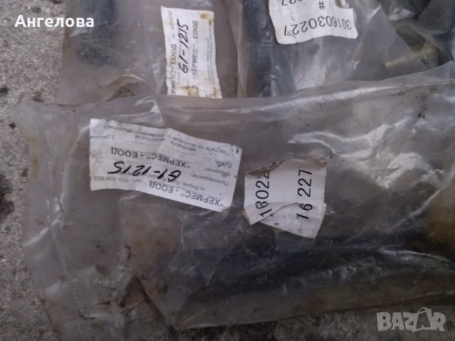 Части, снимка 3 - Части - 52860400