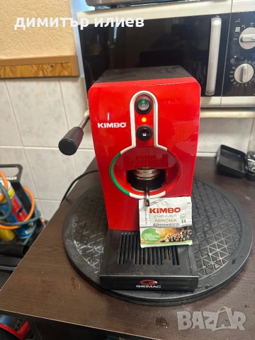 Кафемашина  Grimac за  хартиени дози 