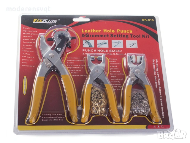 Комплект за колан, кожа, перфорирани отвори, нитове, капси, винтове, снимка 2 - Други - 53379390