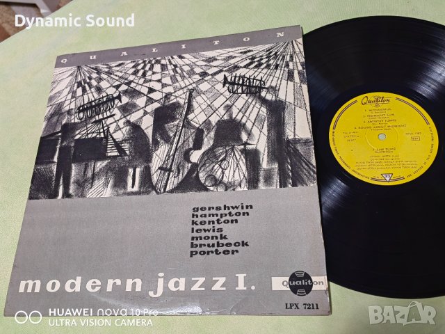 Грамофонна плоча - Qualiton Jazz Ensemble - 38лв , VG+/VG