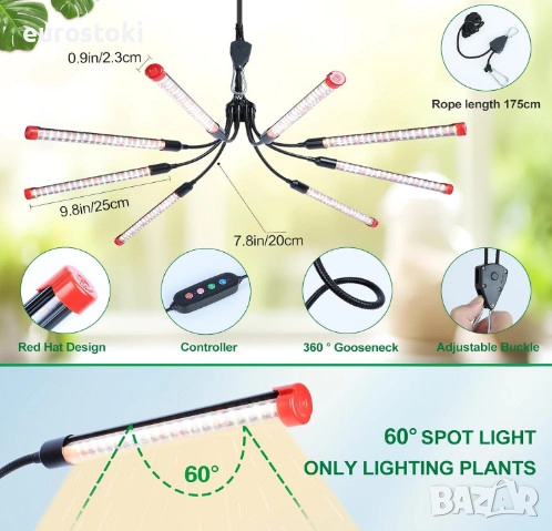 GroCruiser фитолампа с 8 глави и статив за високи растения,  с пълен спектър, таймер (4/8/12 часа), снимка 2 - Други - 51897511
