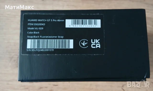 Huawei Watch GT 5 Pro, снимка 8 - Смарт часовници - 55911659