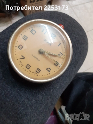 Часовник Слава за части