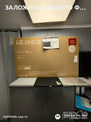 Телевизор LG 50UA75003LA 4K Ultra HD LED SMART TV, WEBOS, 50.0 ", 126.0 см