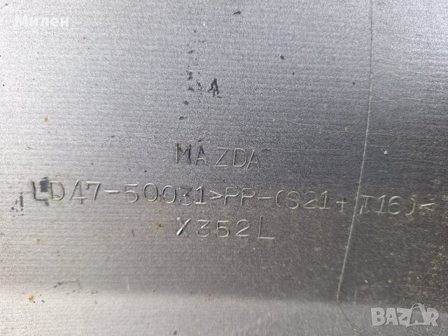 Предна Броня Mazda MPV 1999-2005 Година  Мазда МПВ, снимка 6 - Части - 42432071