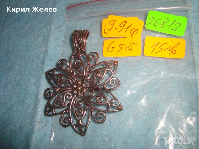 ФЛОРАЛЕН СРЕБРИСТ КРАСИВ МЕДАЛЬОН АРТ ПЕНДАНТ ВИСУЛКА 26812, снимка 6 - Колиета, медальони, синджири - 34831042