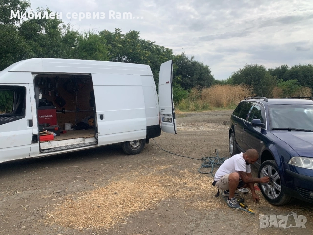 Мобилен сервиз RamBo, снимка 3 - Пътна помощ - 52869811